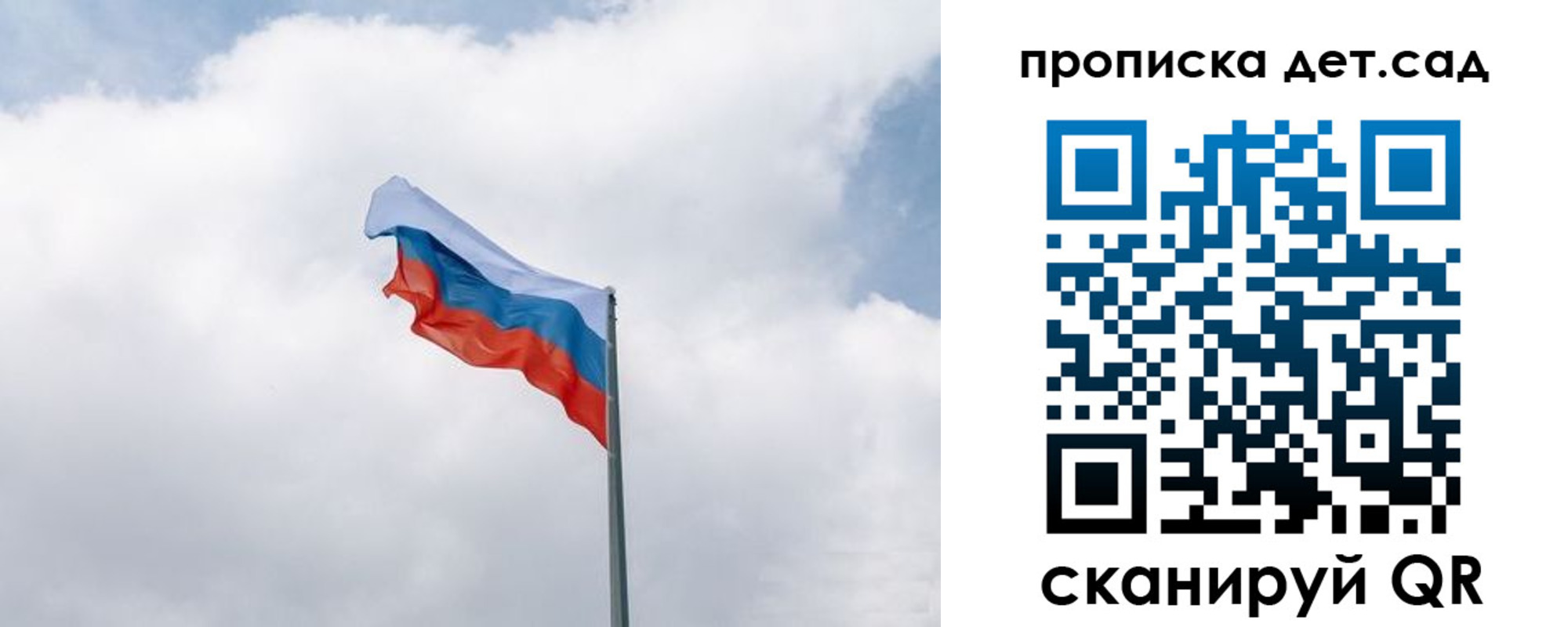 прописка иностранных граждан в Лебедяни