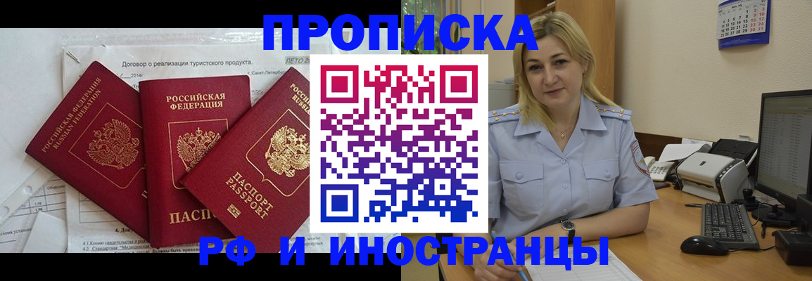 найти адрес прописки в Лебедяни